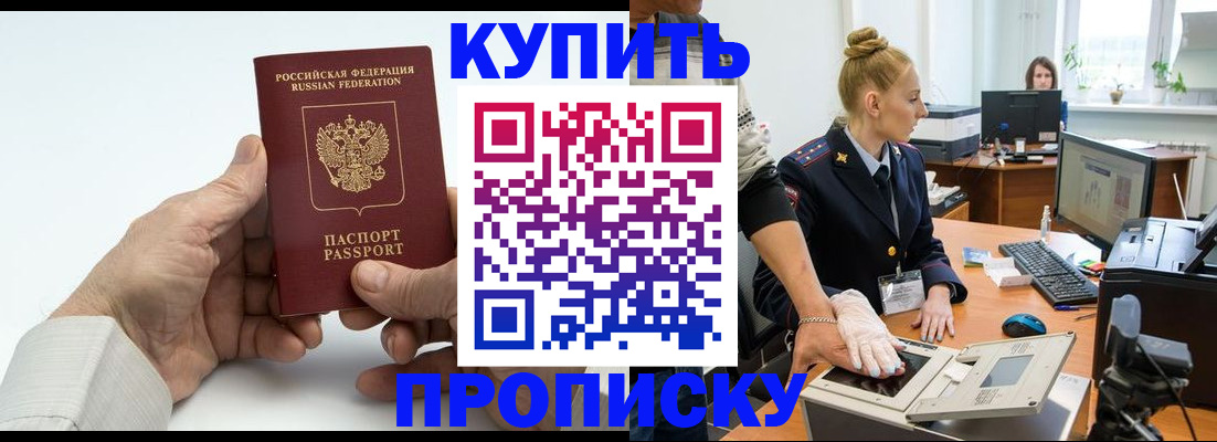 временная регистрация поиск в Торопеце
