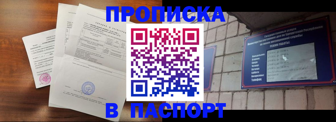миграционный учет в Торопеце